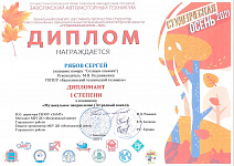 Студенческая осень 2021